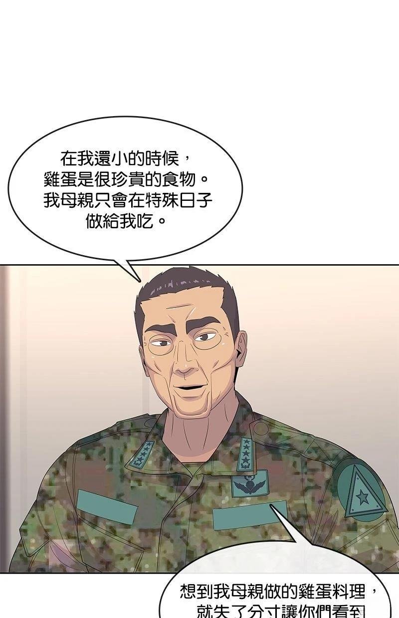 第186话