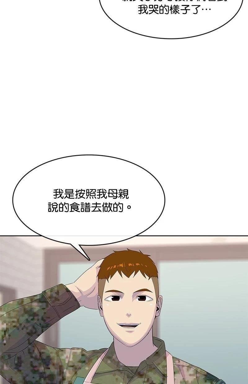 第186话