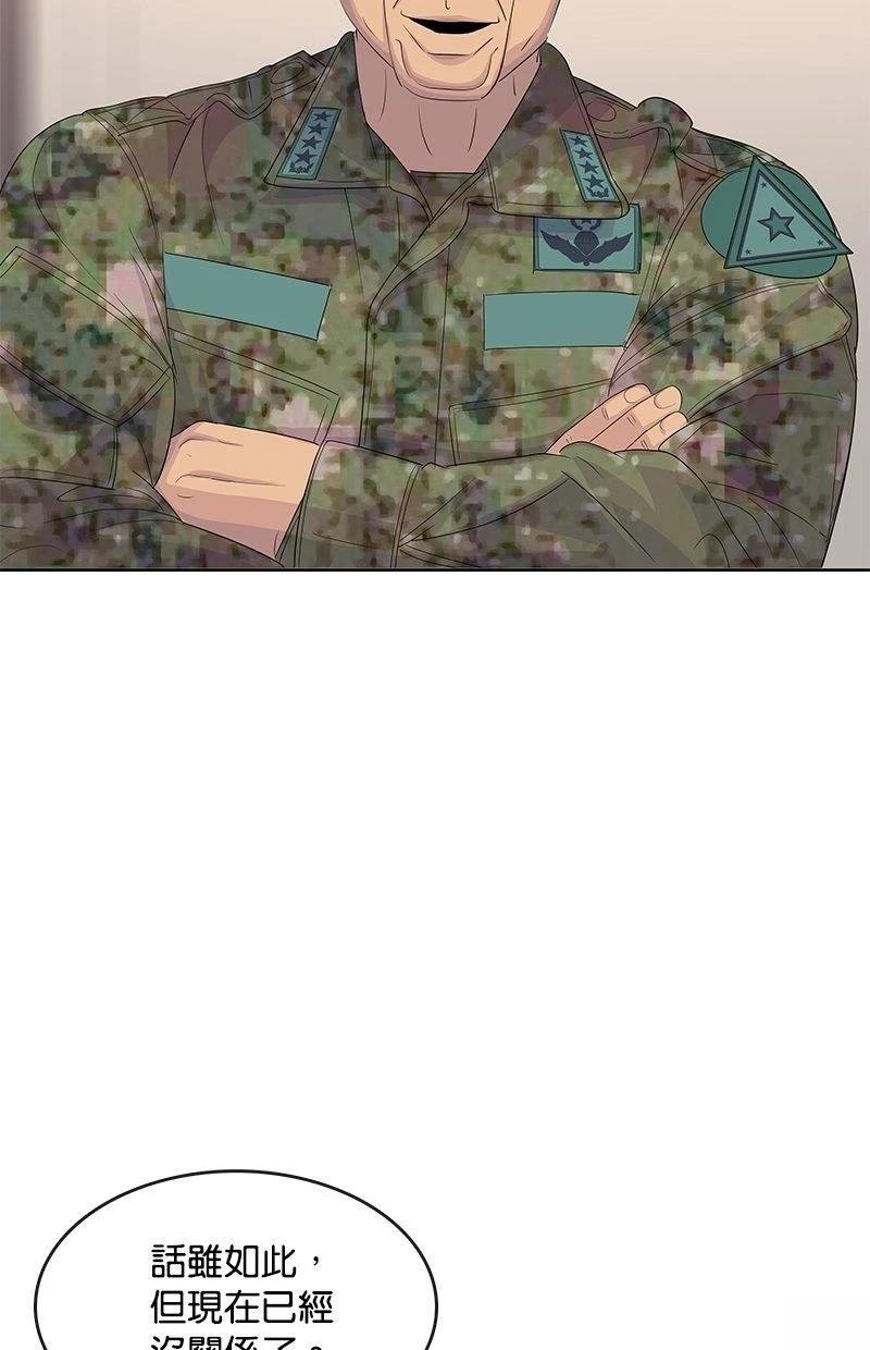 第186话