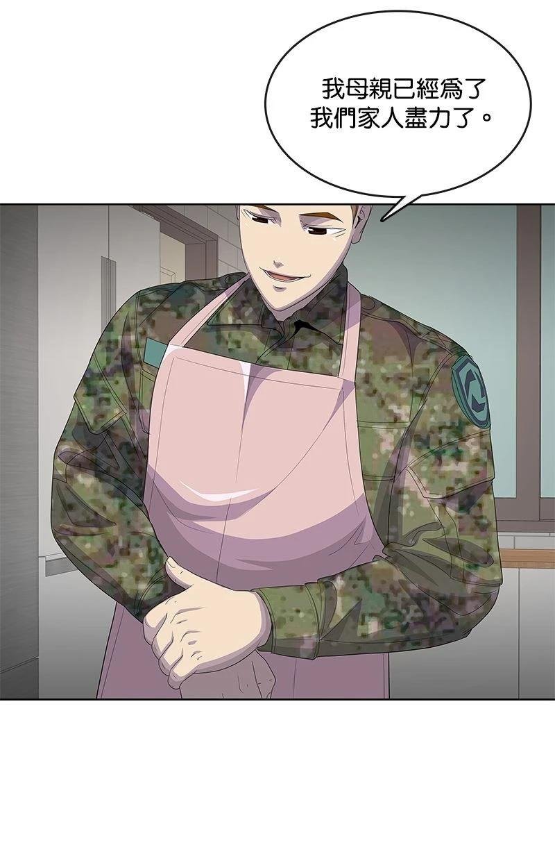 第186话
