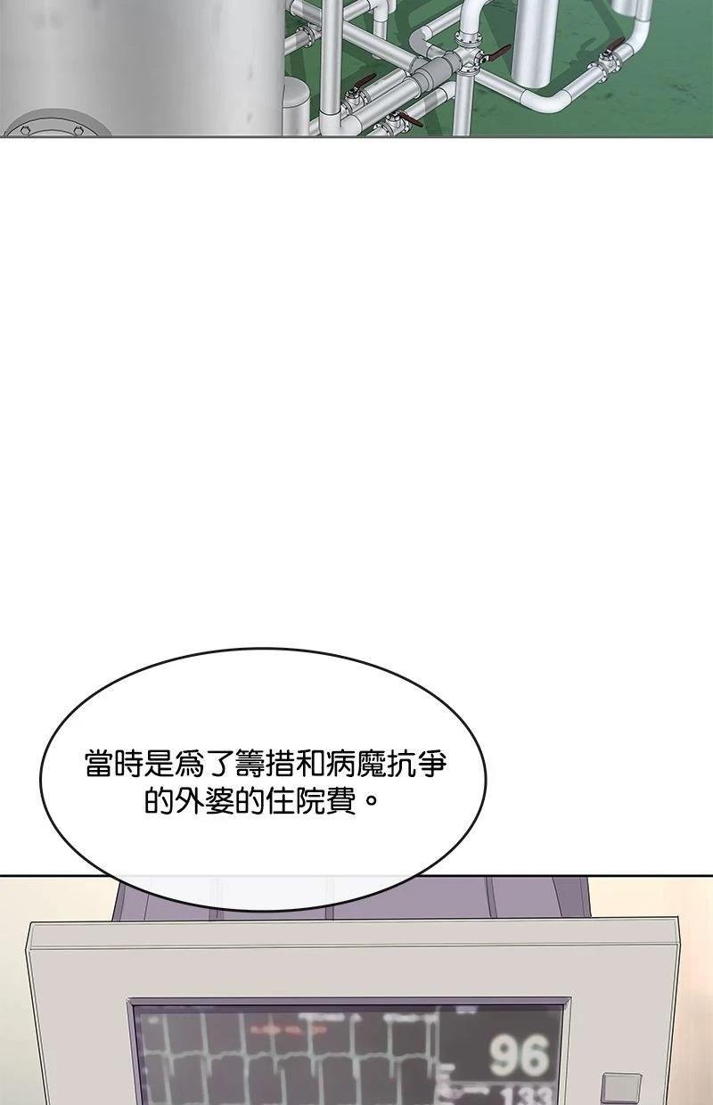 第186话