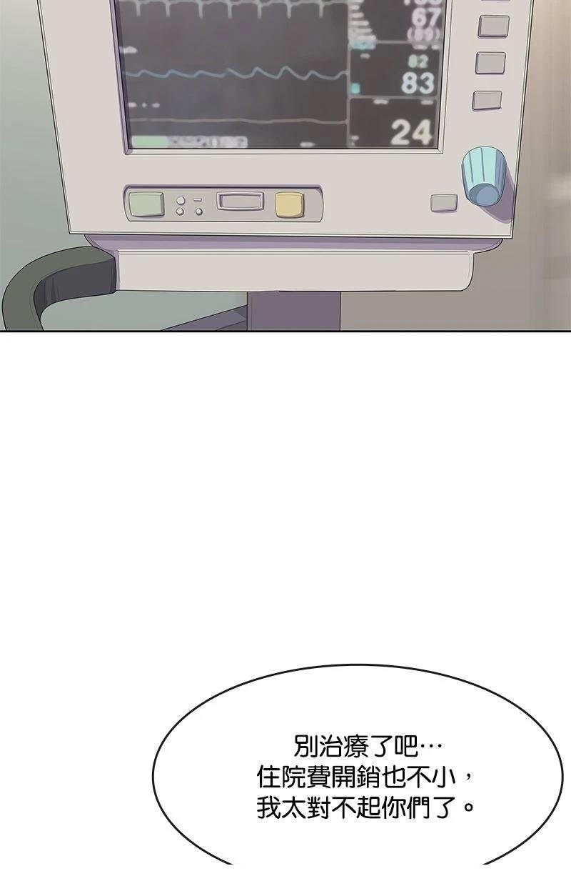 第186话