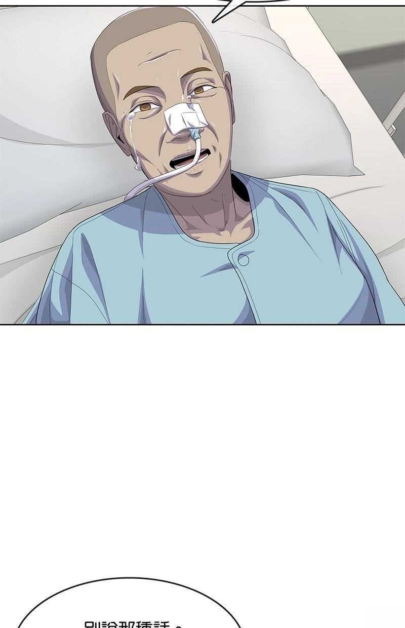 第186话
