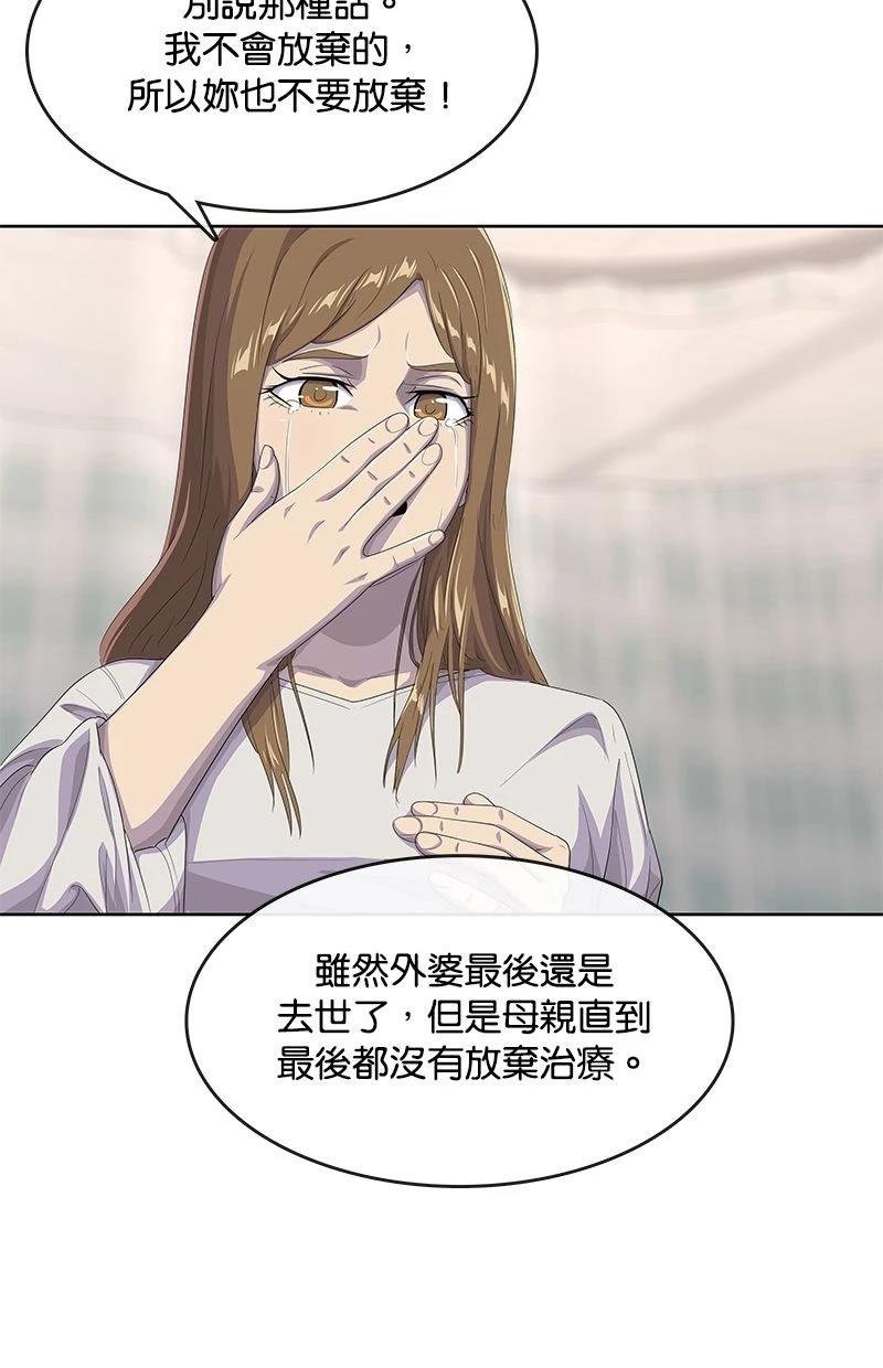 第186话