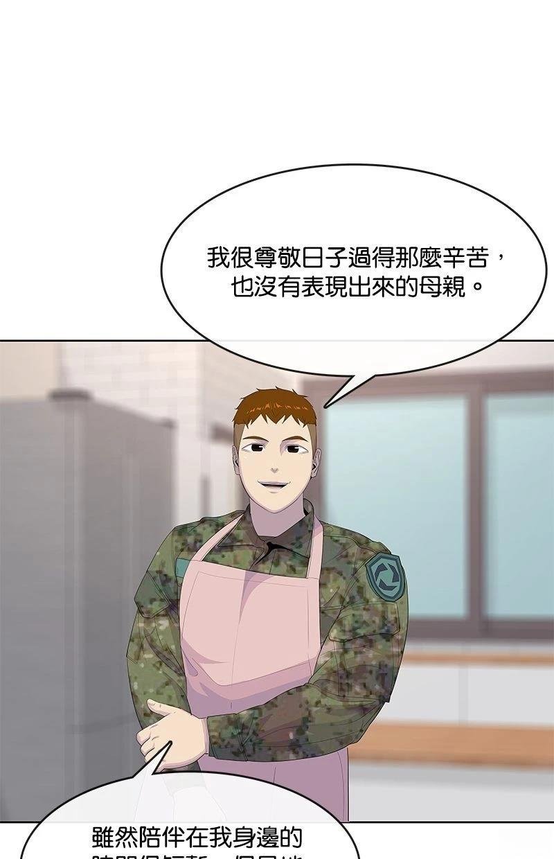 第186话