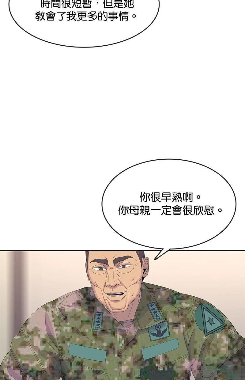 第186话
