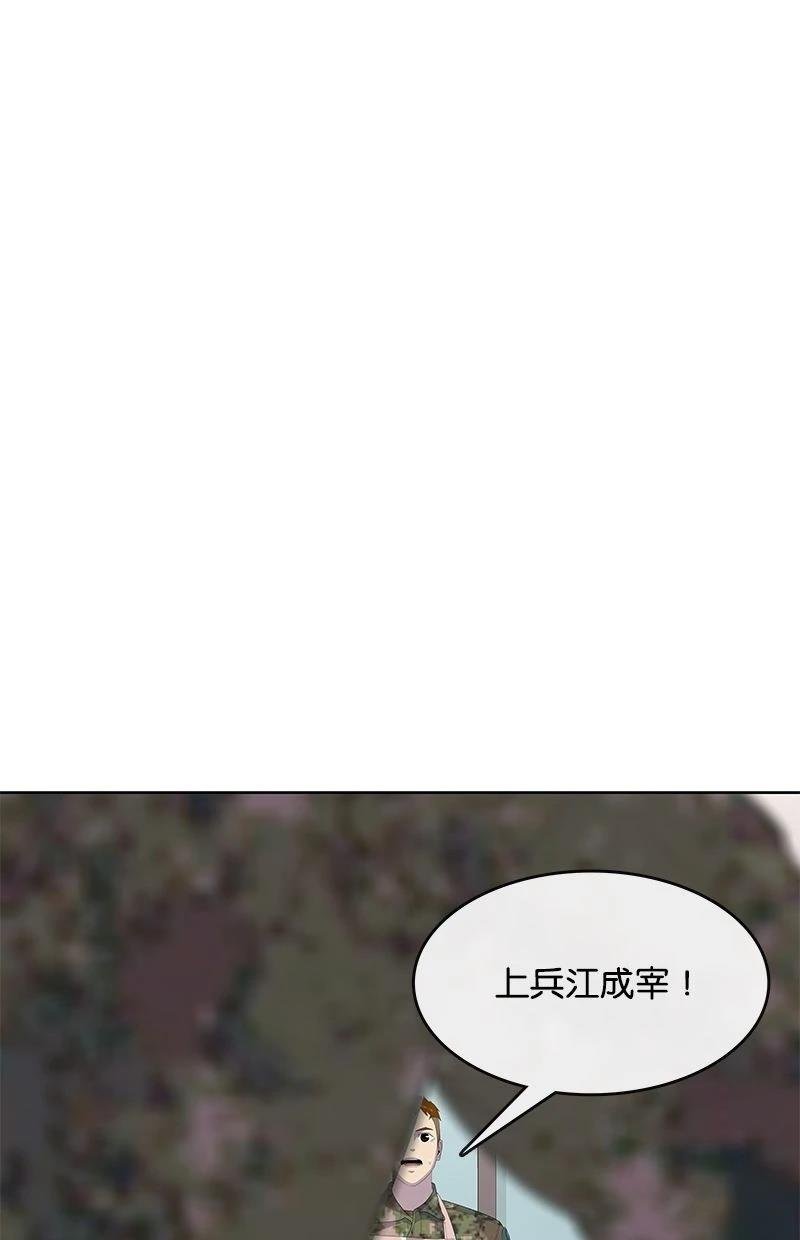 第186话