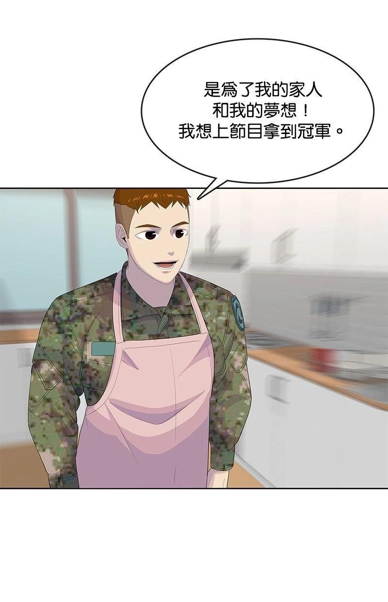 第186话