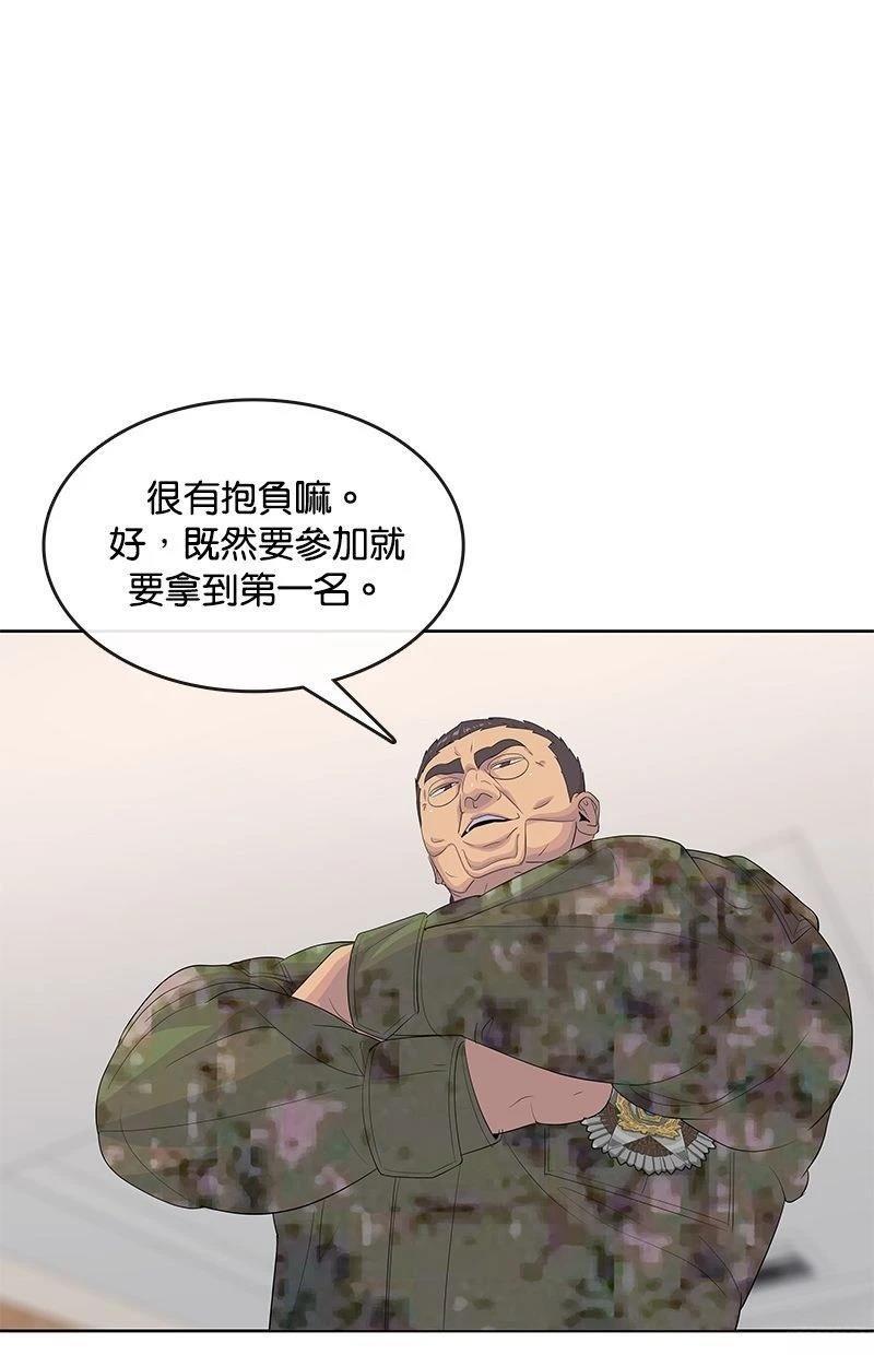 第186话