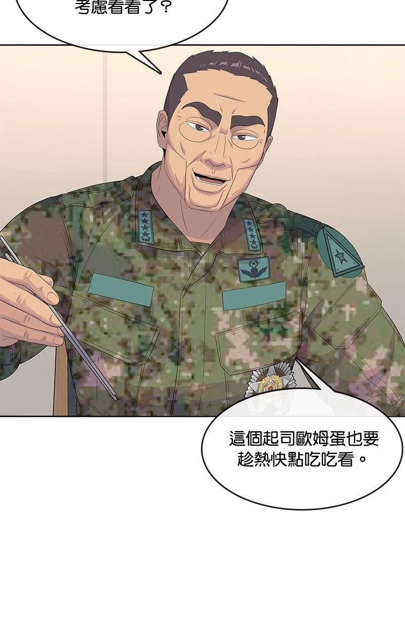 第186话
