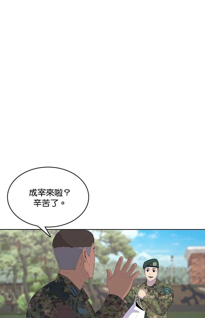 第186话
