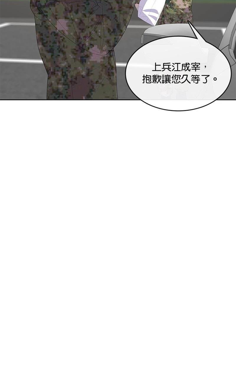 第186话