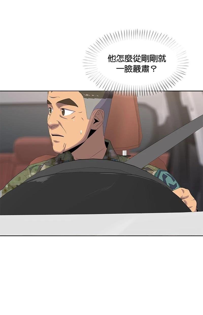 第186话