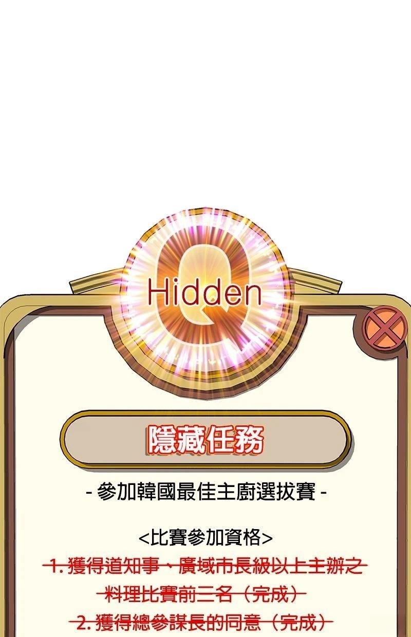 第186话