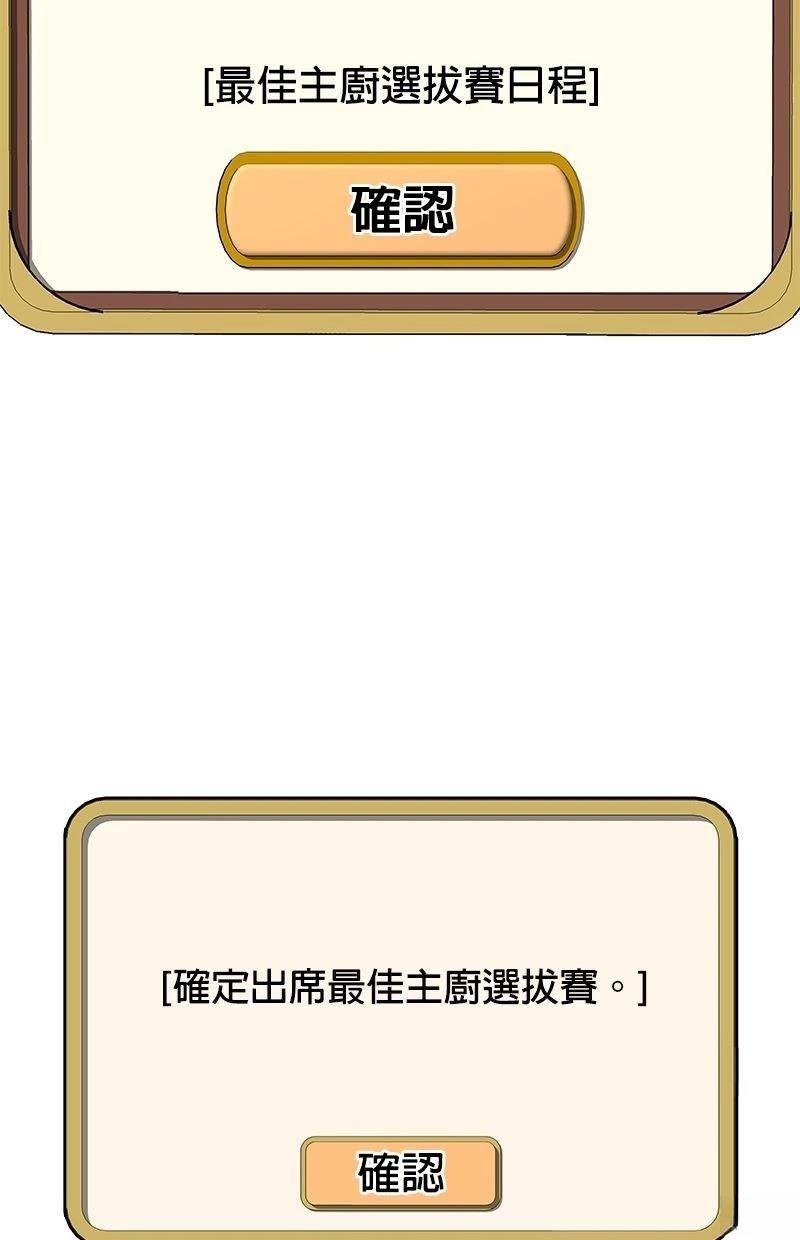 第186话