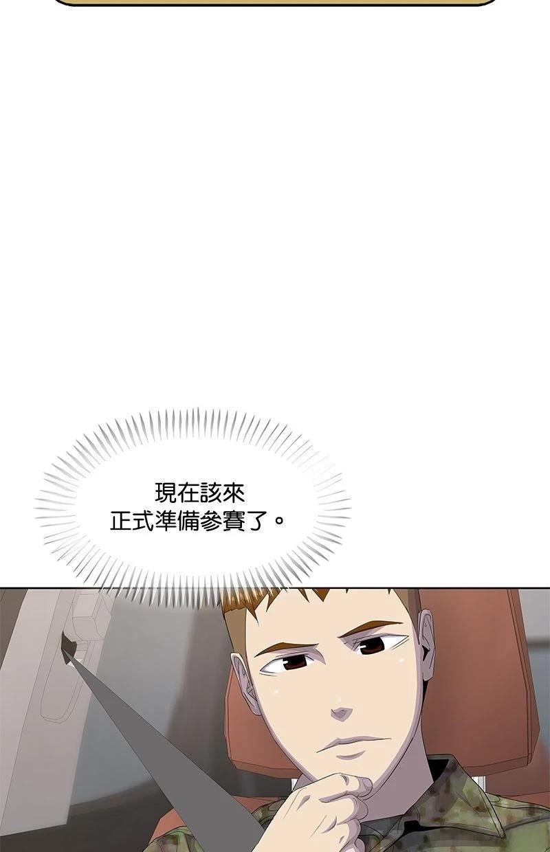 第186话