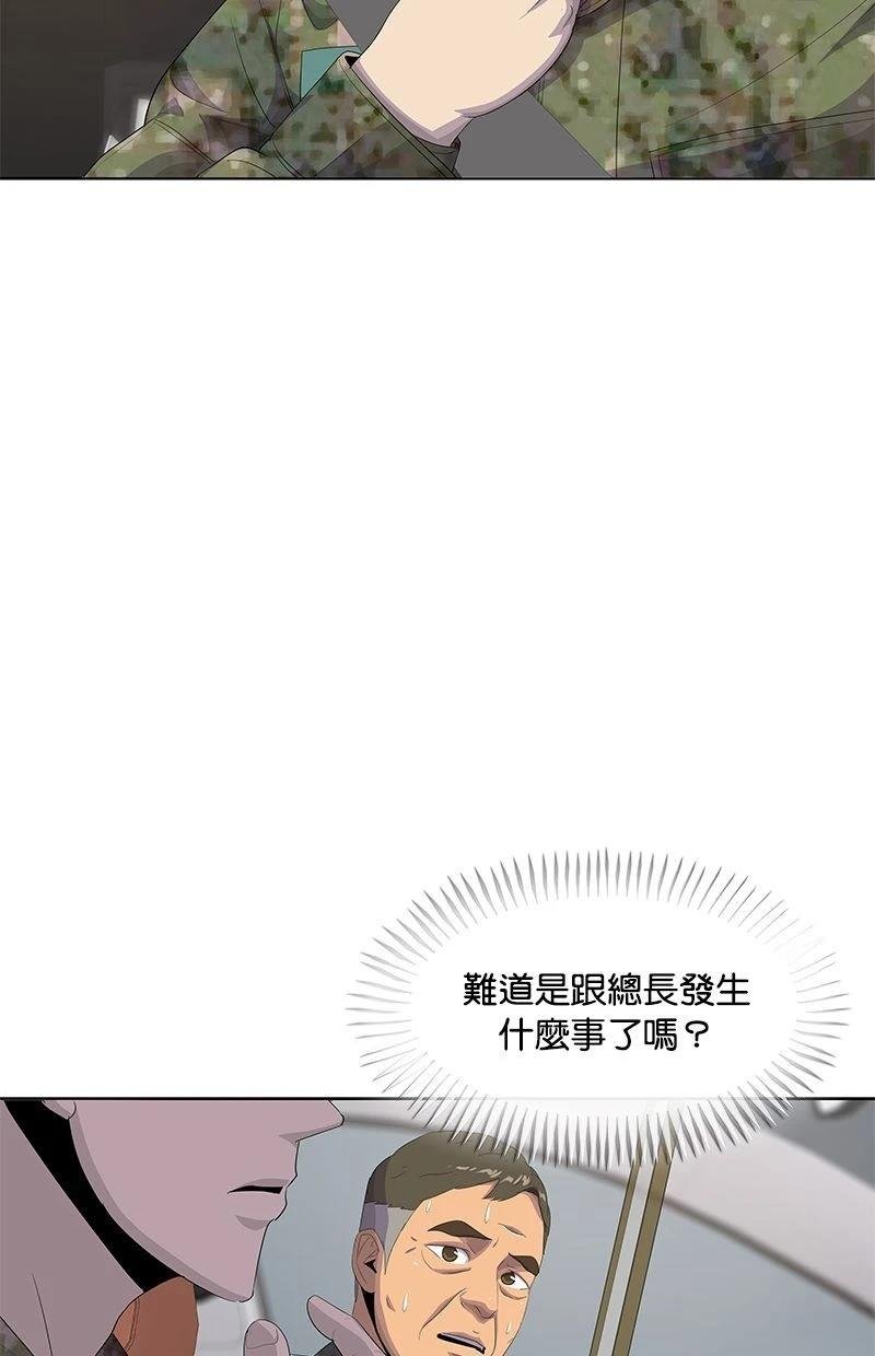 第186话