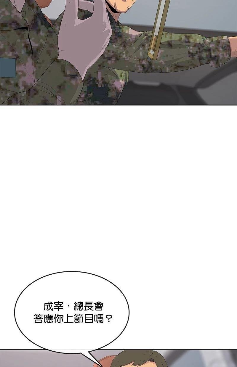 第186话