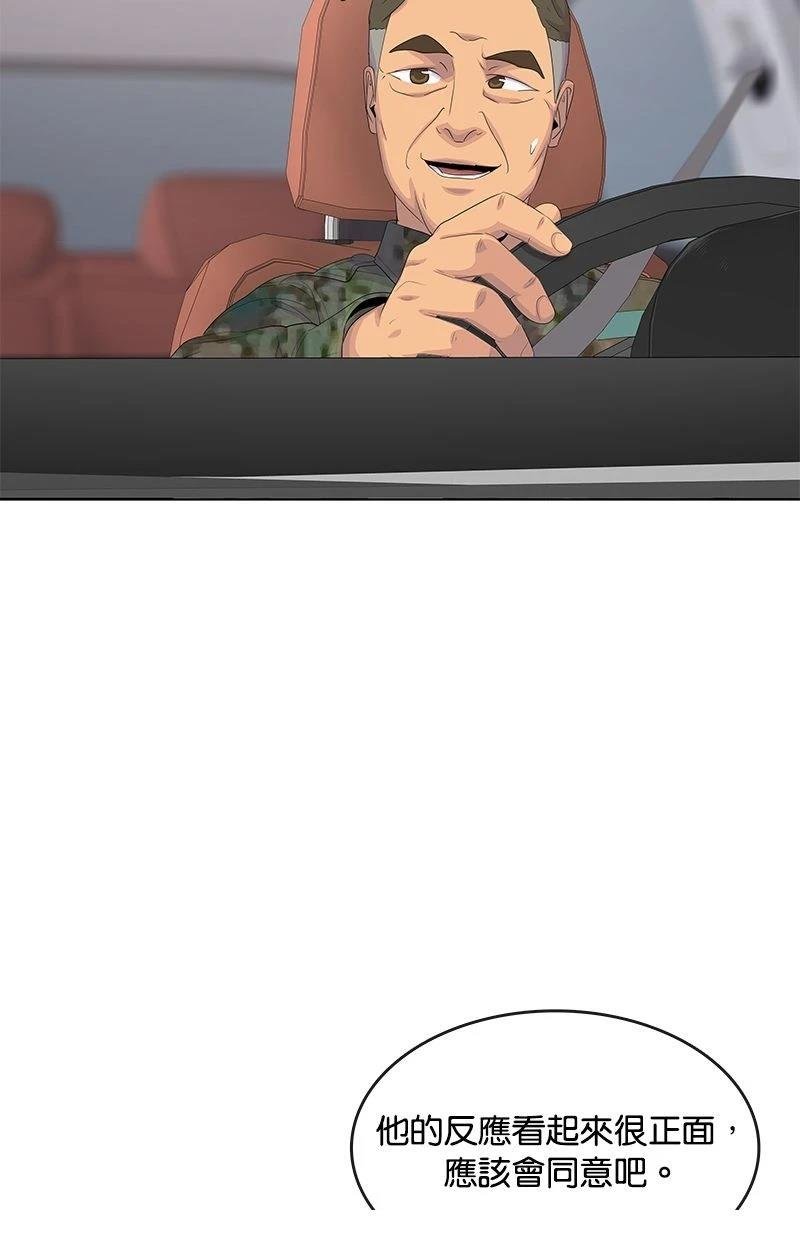 第186话