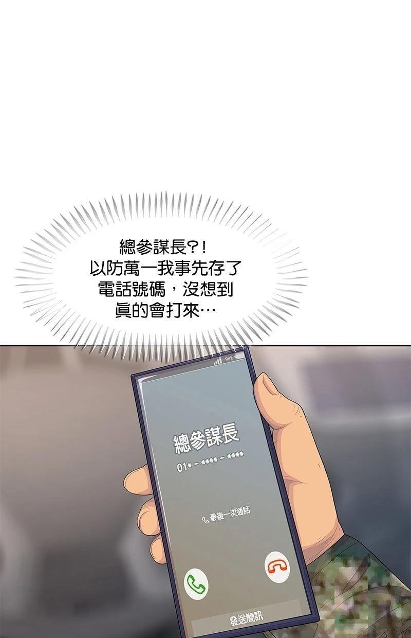 第186话