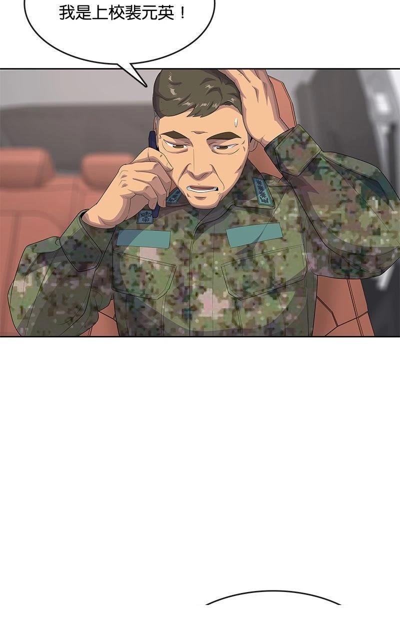 第186话