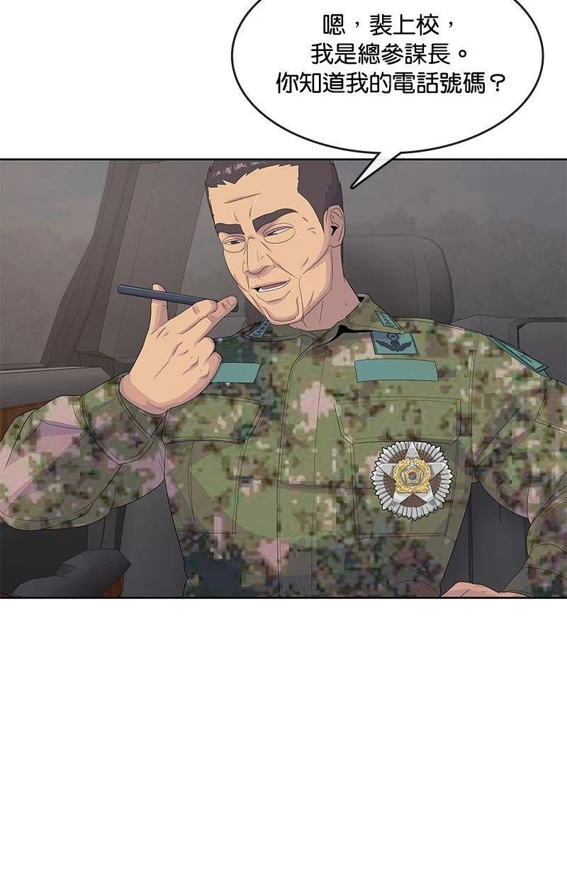 第186话