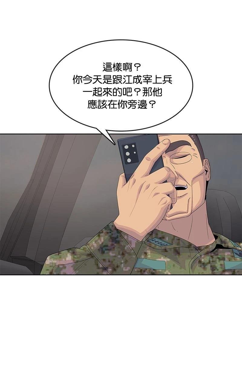 第186话
