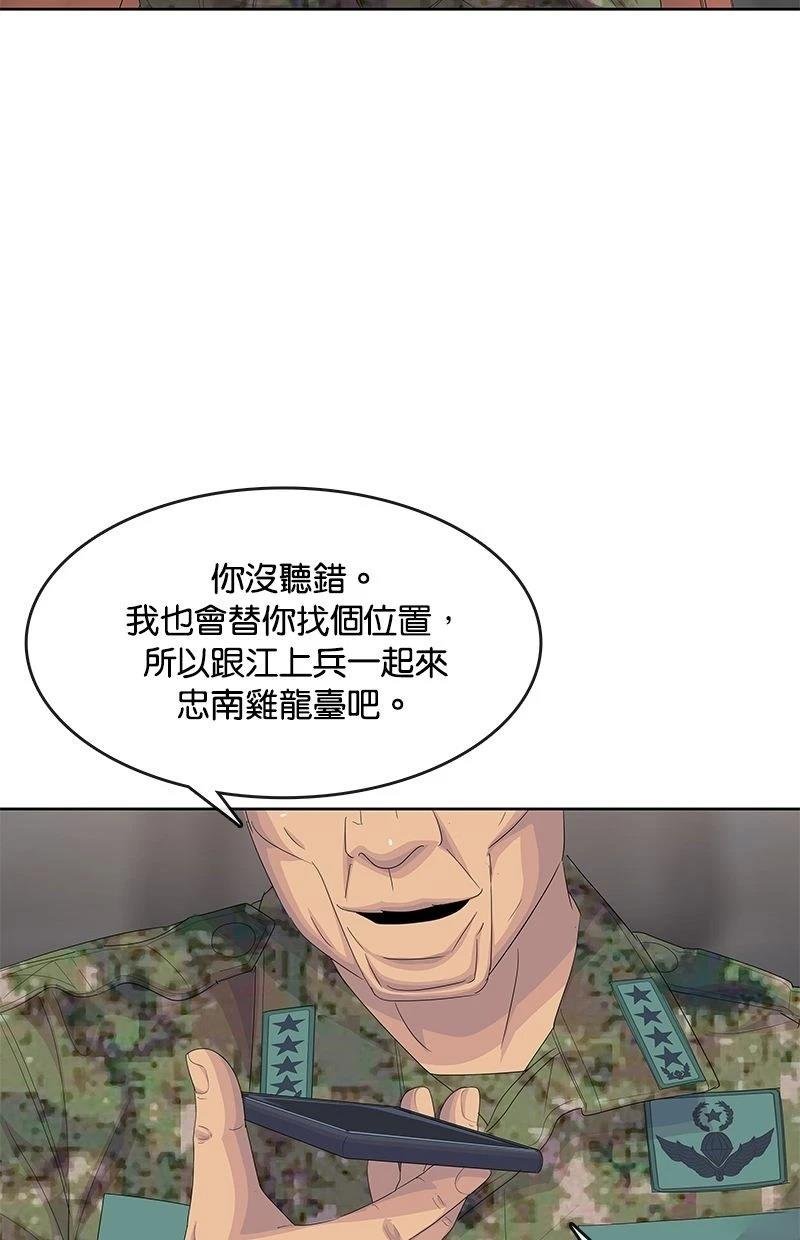 第186话