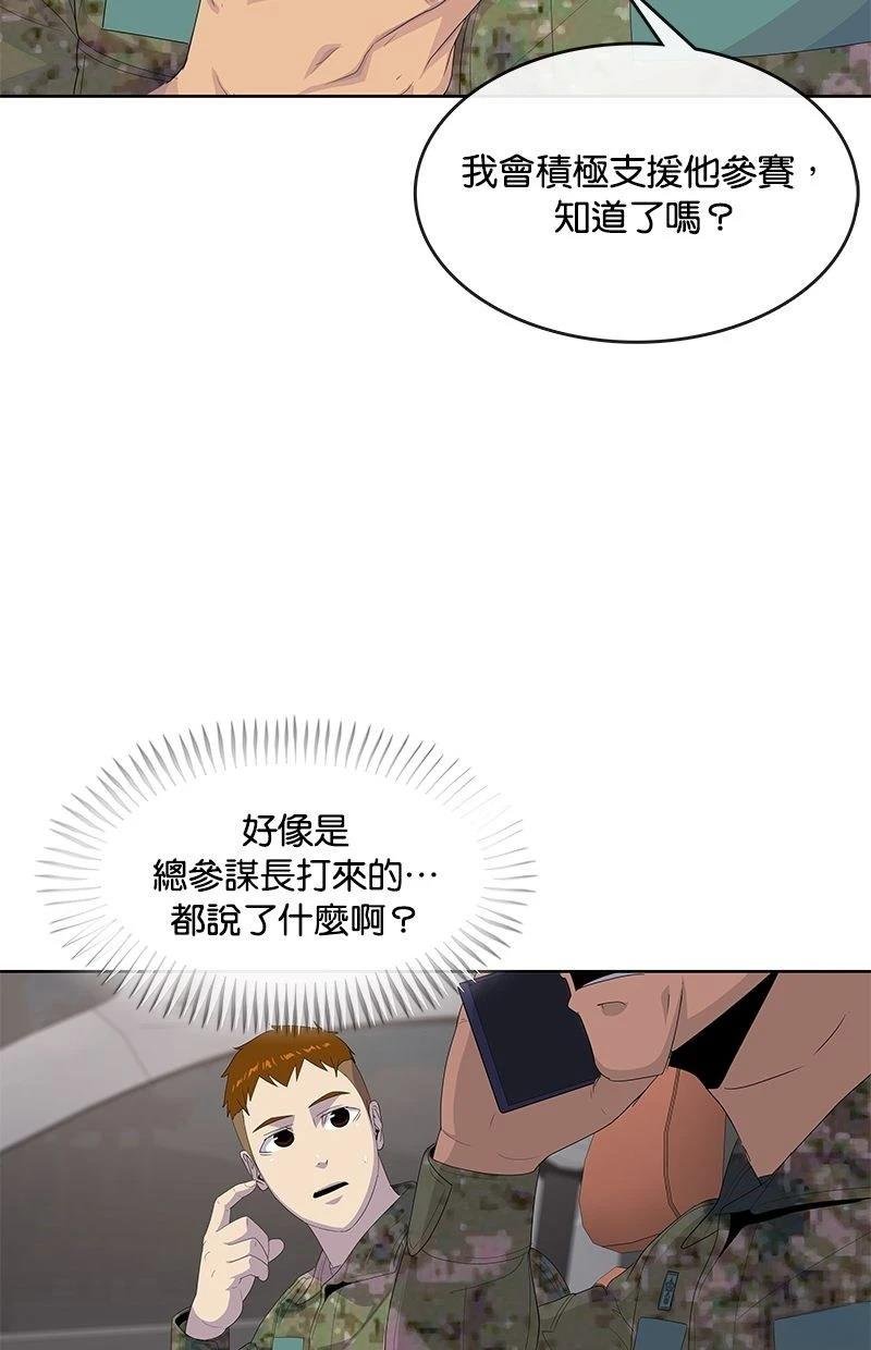 第186话