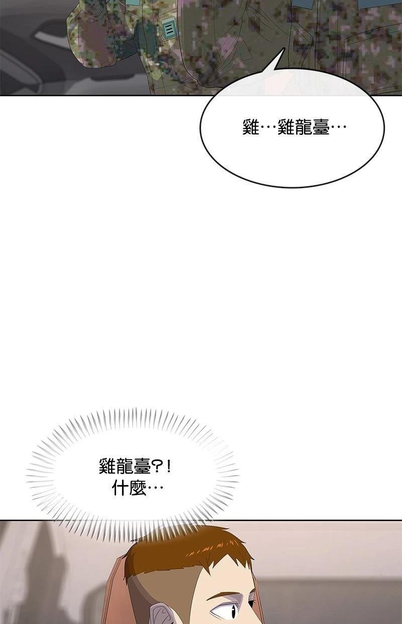 第186话