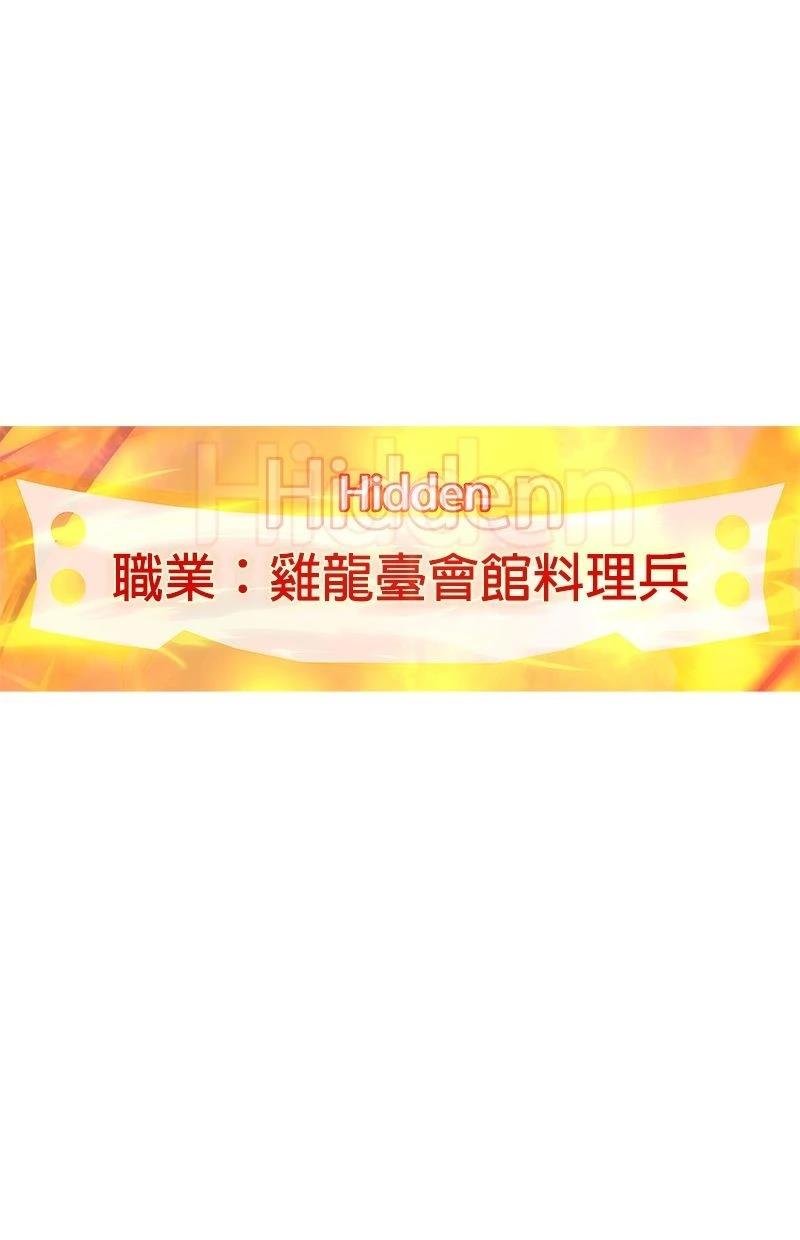 第187话