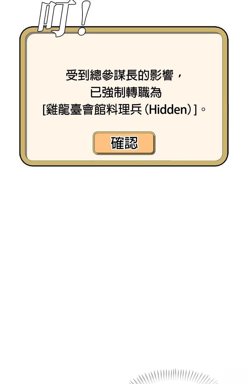 第187话