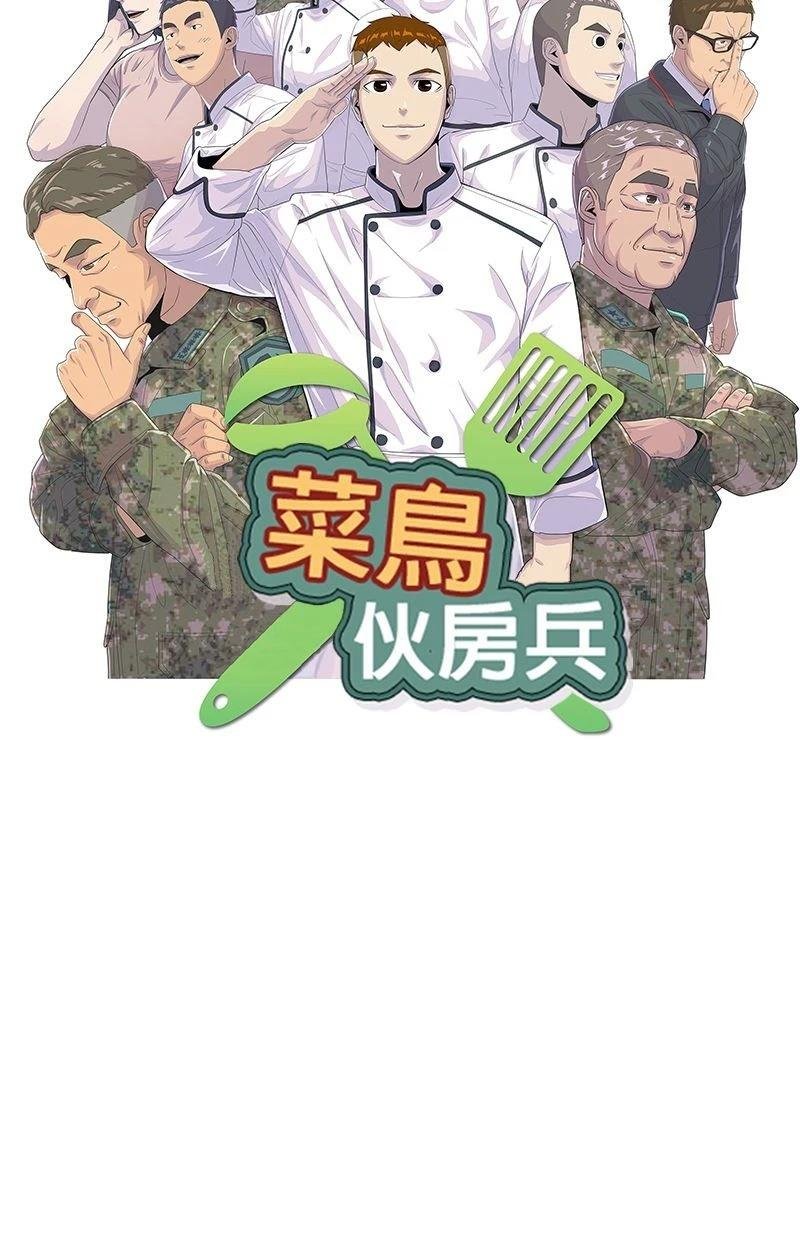 第187话