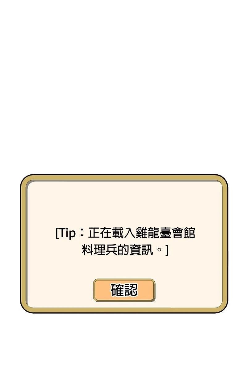 第187话