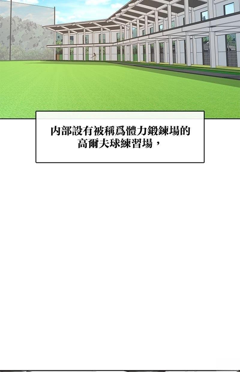 第187话