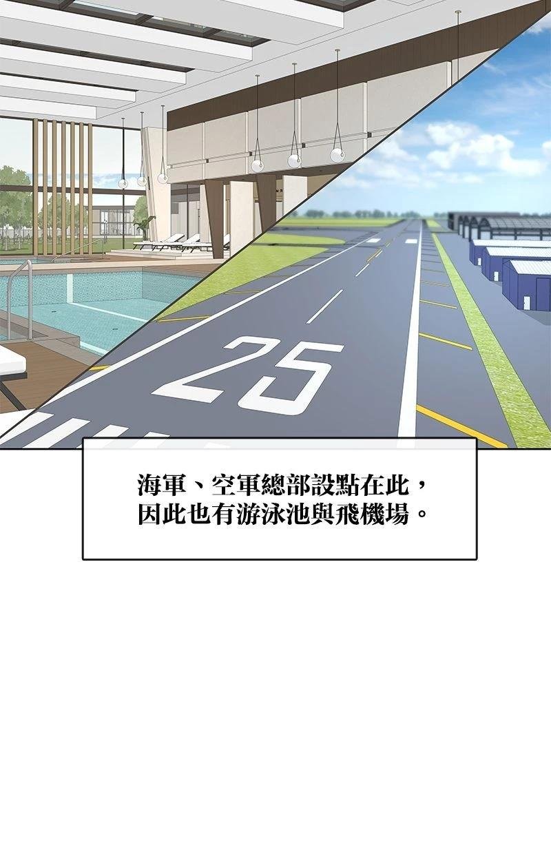 第187话