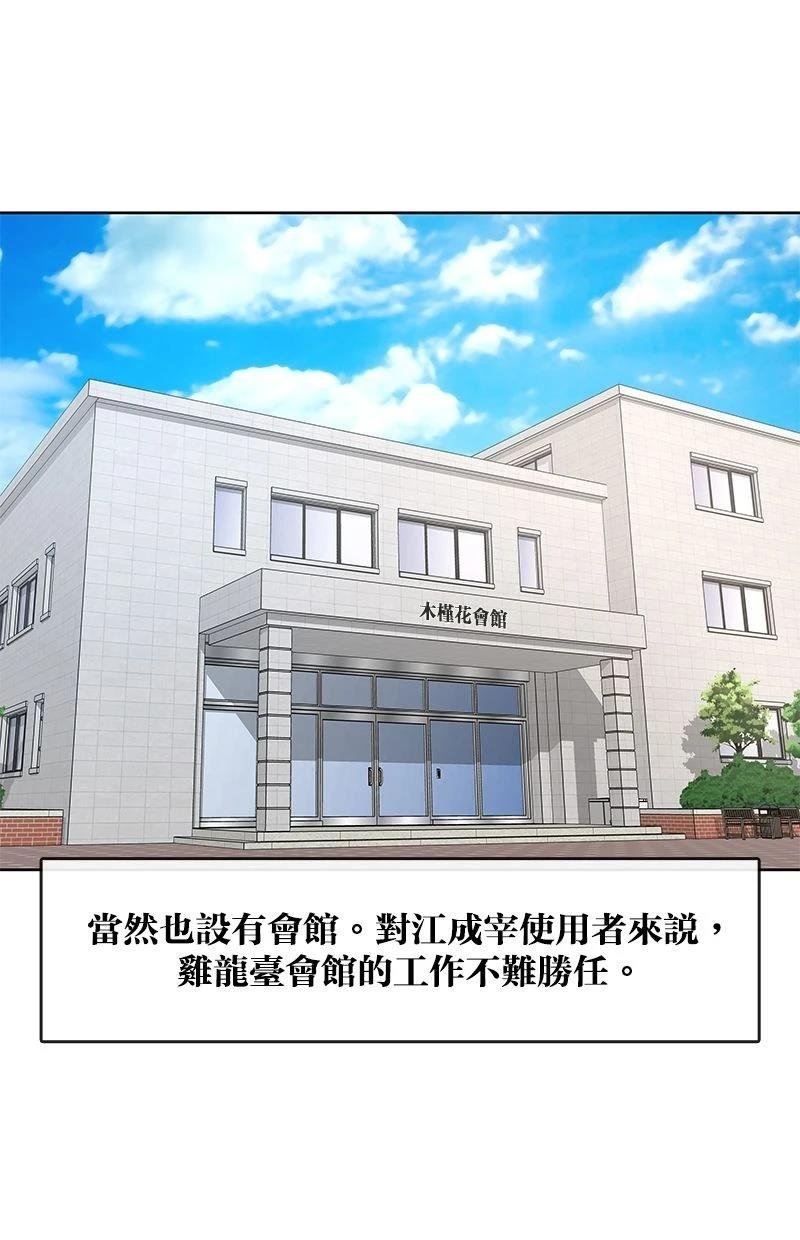 第187话