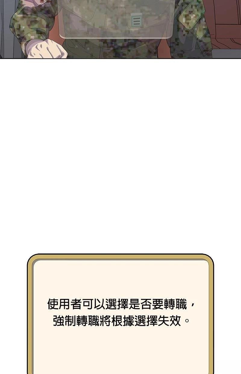 第187话