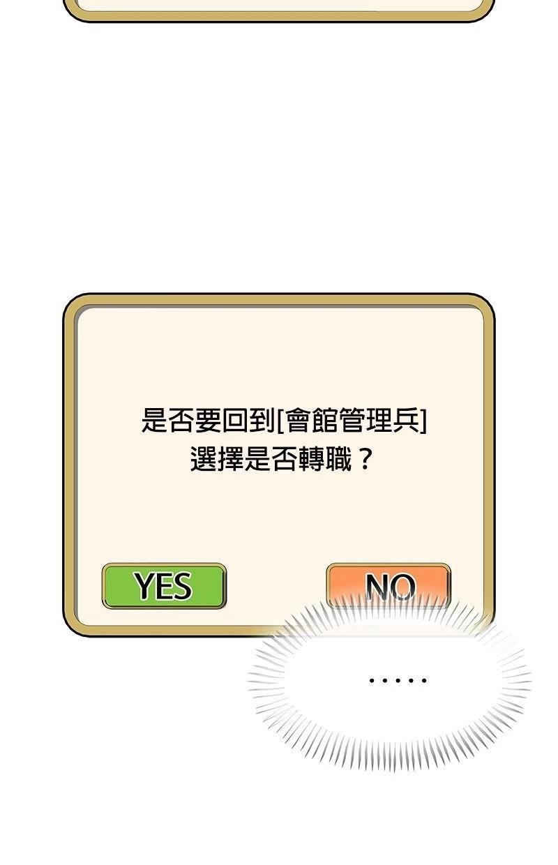 第187话