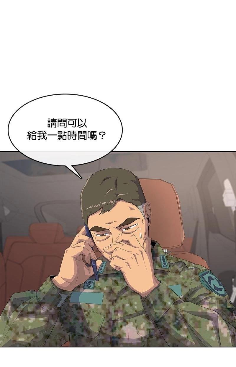 第187话