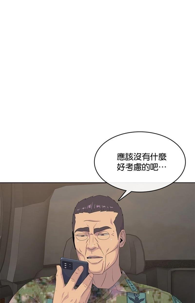 第187话