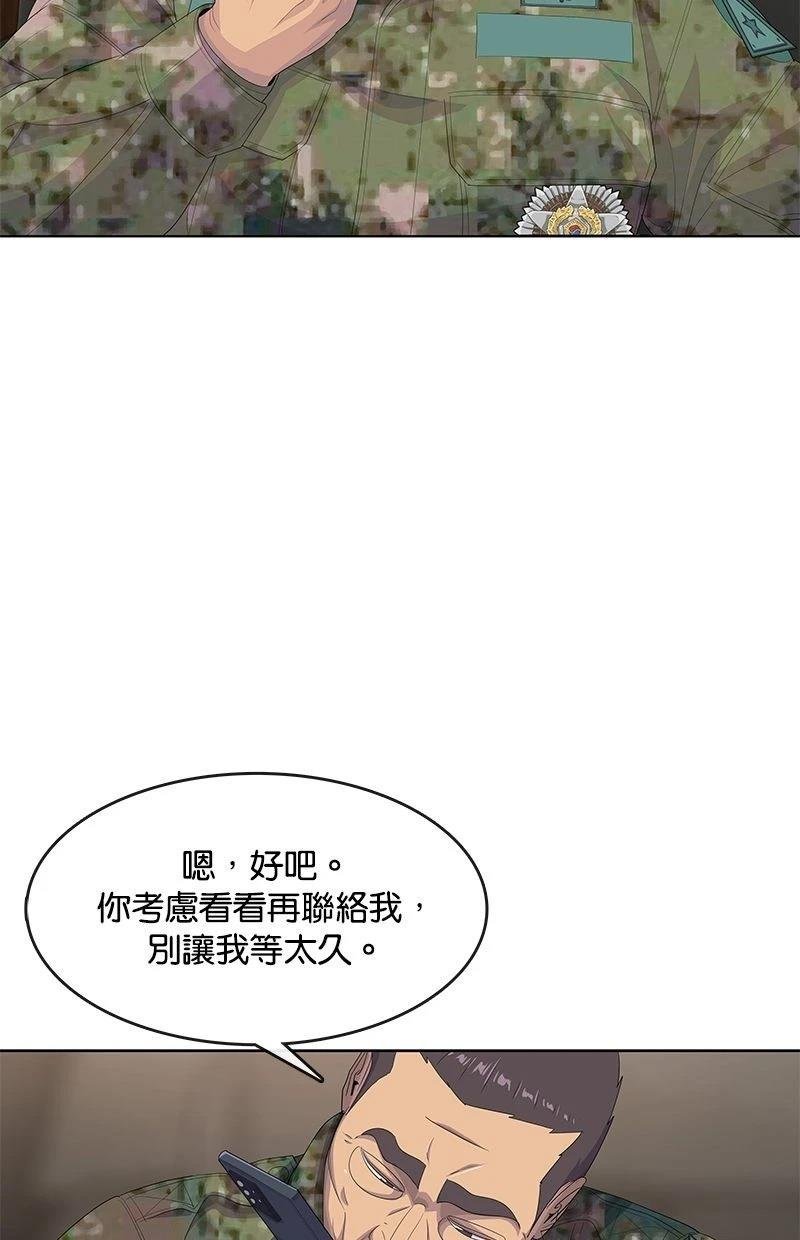 第187话