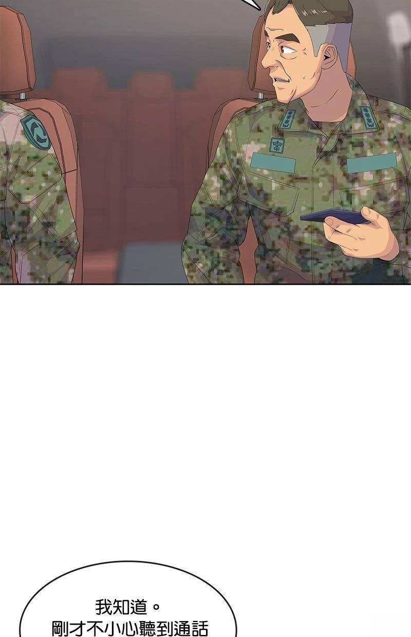 第187话