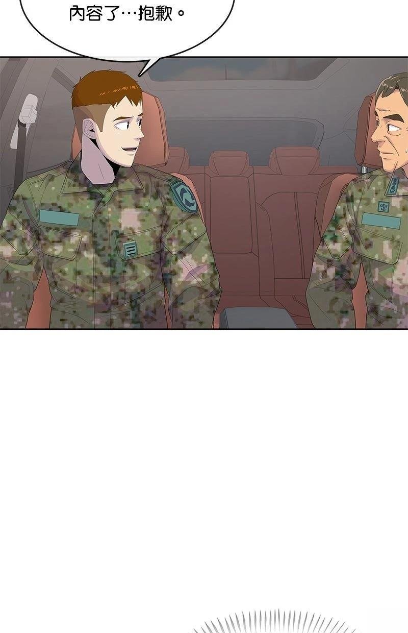 第187话