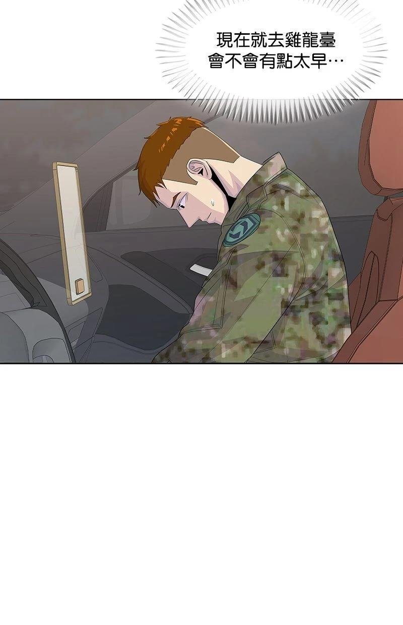 第187话