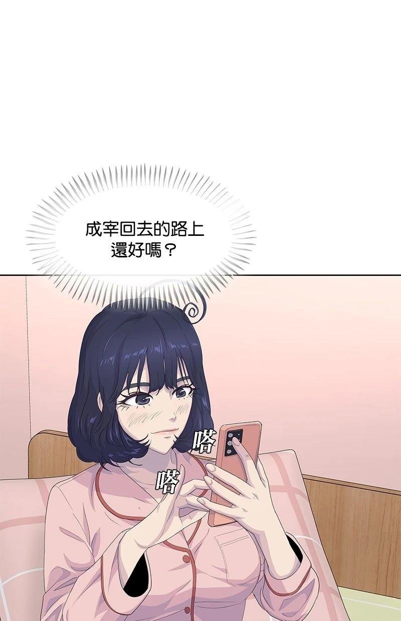 第187话