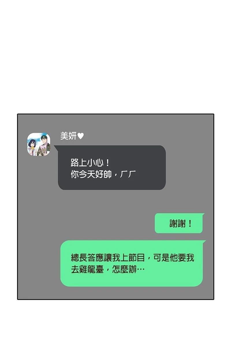第187话