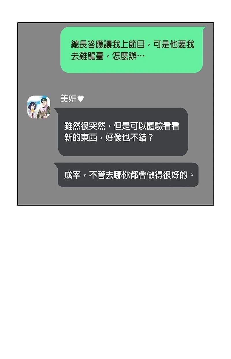第187话