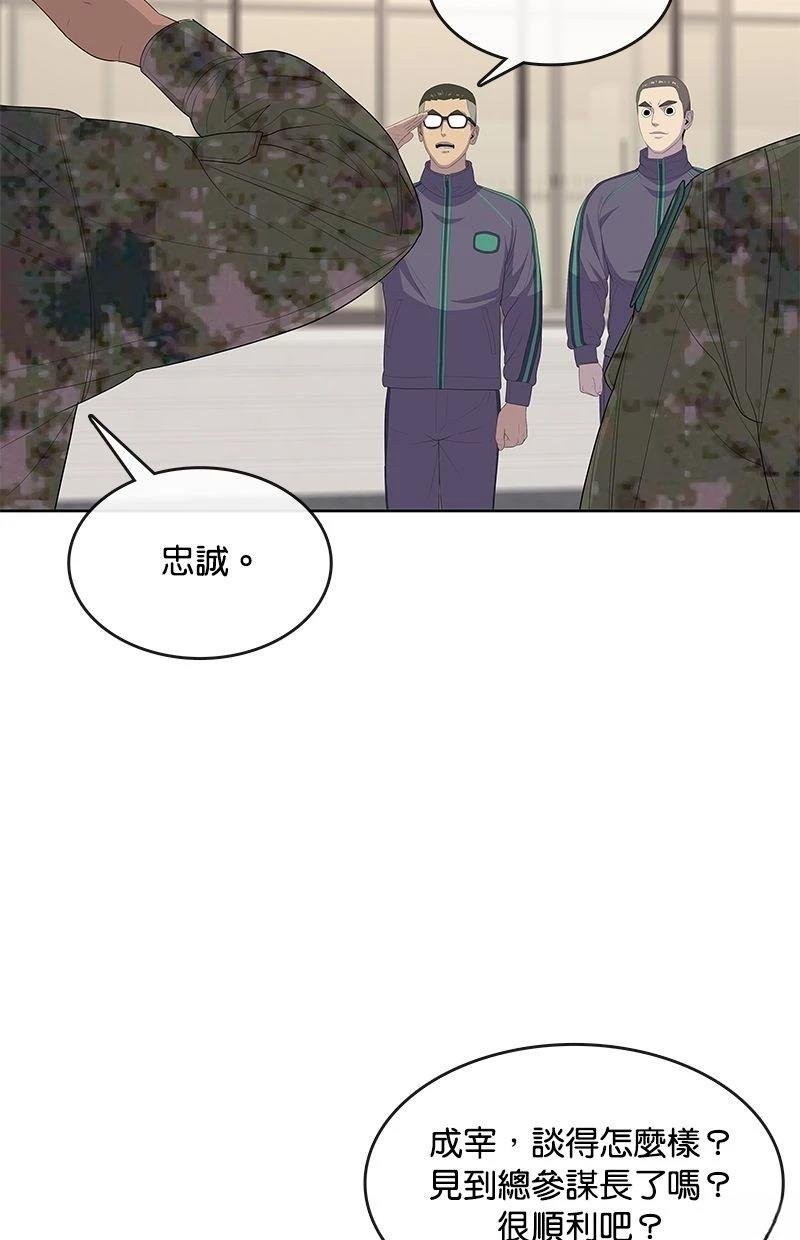 第187话