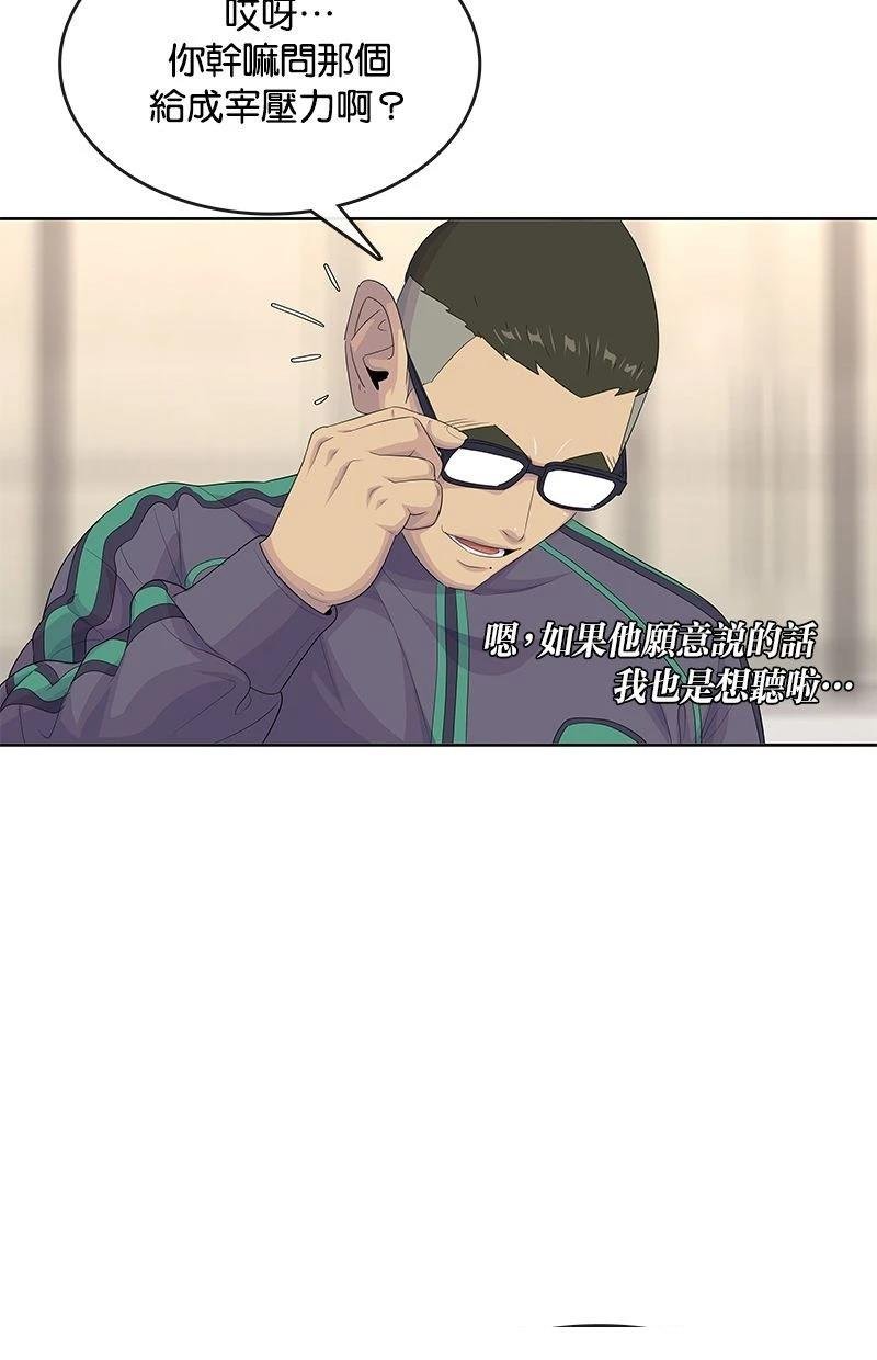 第187话